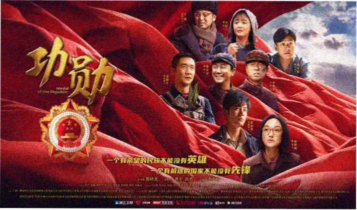 六翼光影大赏